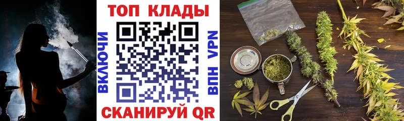 Купить закладку Бошки Шишки  КОКАИН  APVP  Мефедрон  АМФ  Гашиш  Завитинск