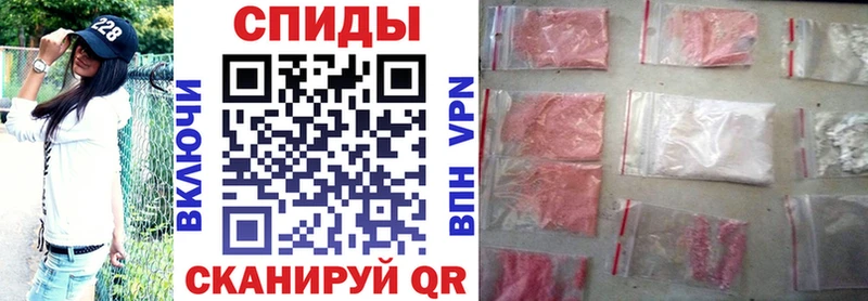 Купить закладки  Завитинск  АМФ Розовый 