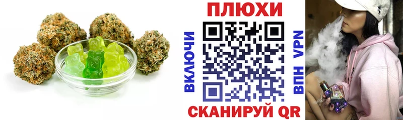 Купить где Завитинск Canna-Cookies конопля