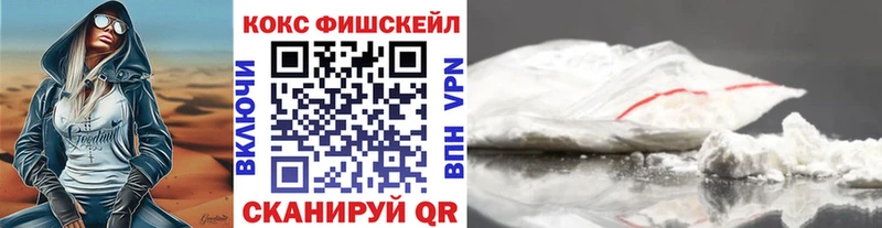 COCAIN Боливия  Купить  Завитинск 