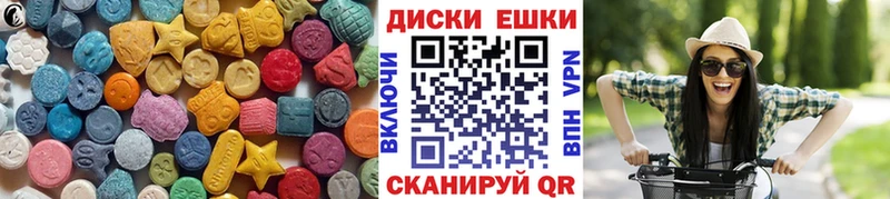 Купить  Завитинск  Ecstasy louis Vuitton 