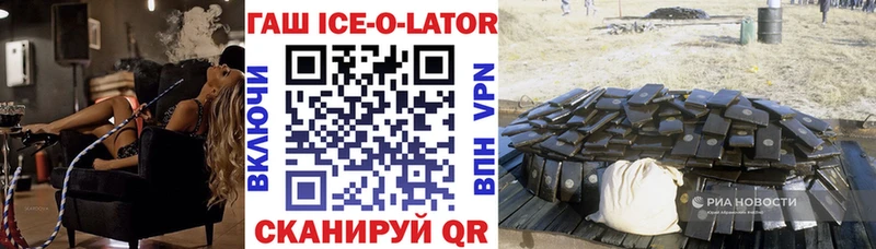 Купить закладки  Завитинск  ГАШИШ 40% ТГК 