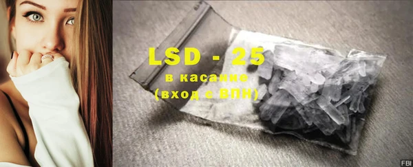 мефедрон мука Аркадак