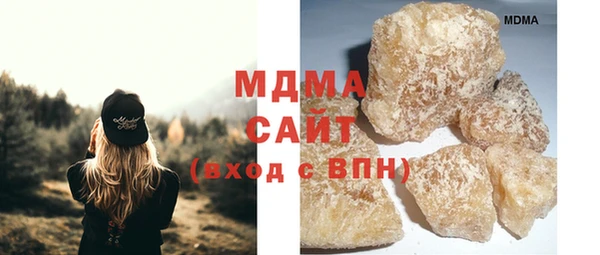 мефедрон мука Аркадак
