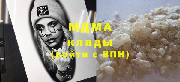 мефедрон мука Аркадак