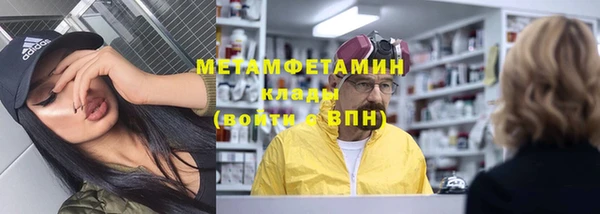 мефедрон мука Аркадак