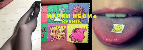 гашиш Армянск