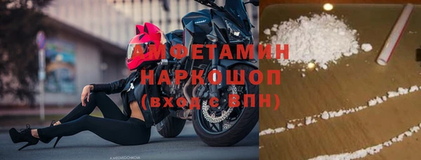 мефедрон мука Аркадак