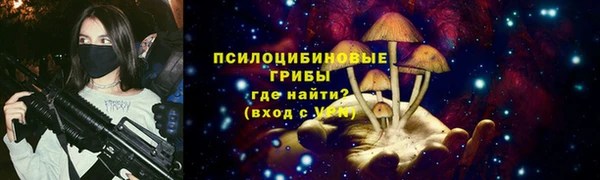 мефедрон мука Аркадак