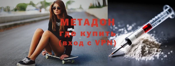 гашиш Армянск