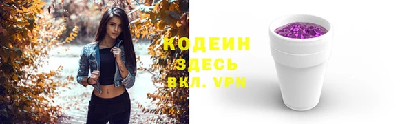 гашиш Армянск