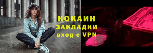 гашиш Армянск