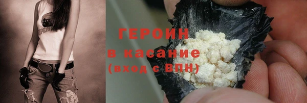 мефедрон мука Аркадак