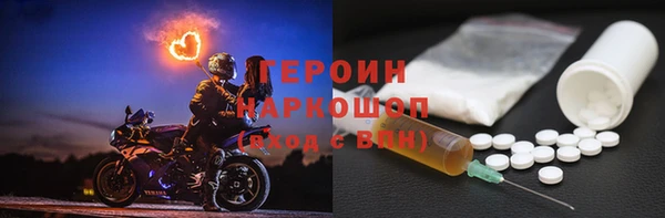 мефедрон мука Аркадак