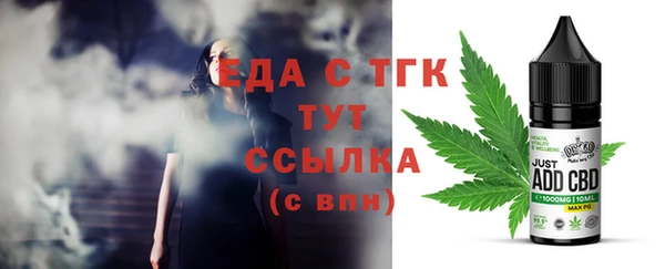 мефедрон мука Аркадак