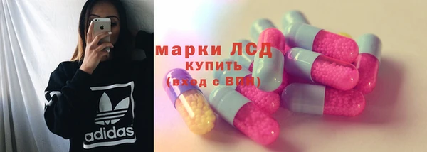 альфа пвп VHQ Алексеевка