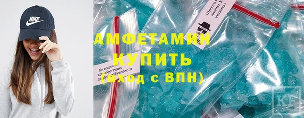 мефедрон мука Аркадак