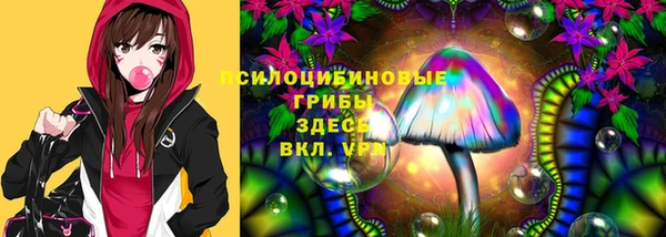 гашиш Армянск