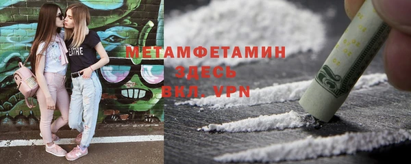 мефедрон мука Аркадак