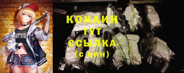 гашиш Армянск