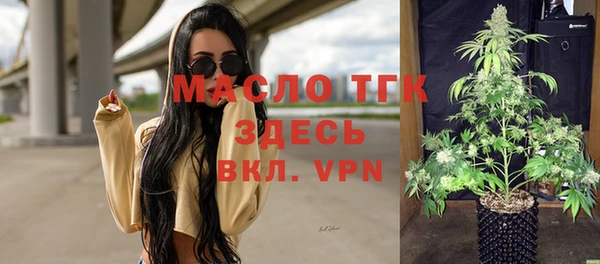 мефедрон мука Аркадак