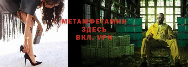 мефедрон мука Аркадак
