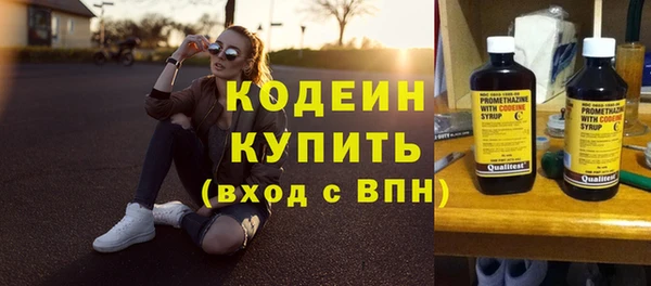 гашиш Армянск