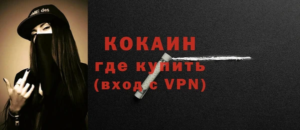 гашиш Армянск