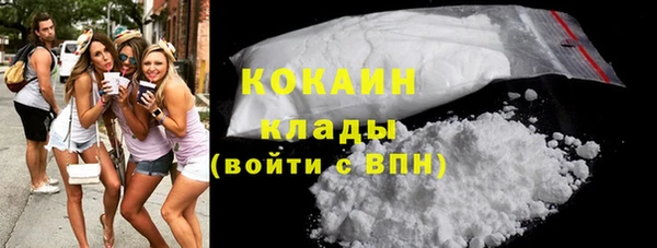 мефедрон мука Аркадак