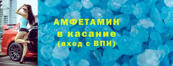 мефедрон мука Аркадак