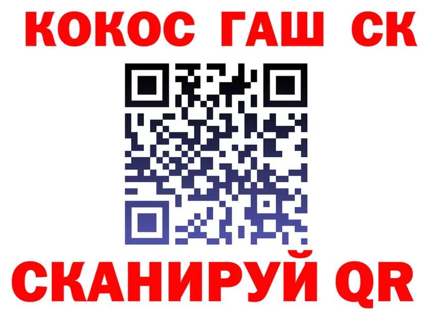 COCAIN Fish Scale зеркало мориарти кракен Завитинск