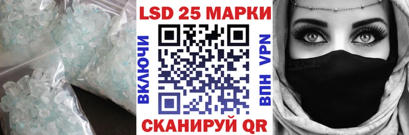 Купить где  Завитинск  ЛСД экстази ecstasy 