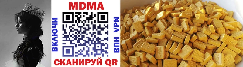 МДМА кристаллы  Купить закладки  Завитинск 