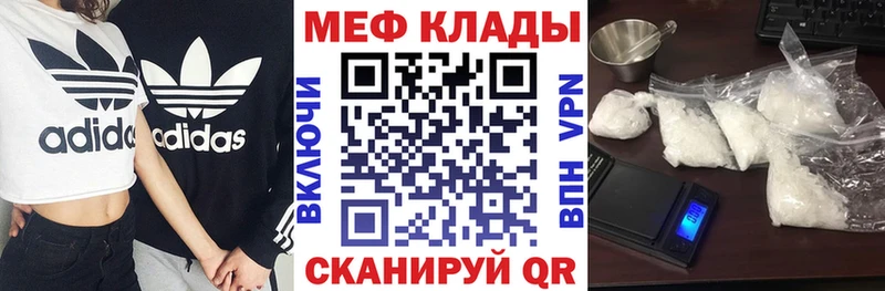 Купить  Завитинск  МЯУ-МЯУ мяу мяу 