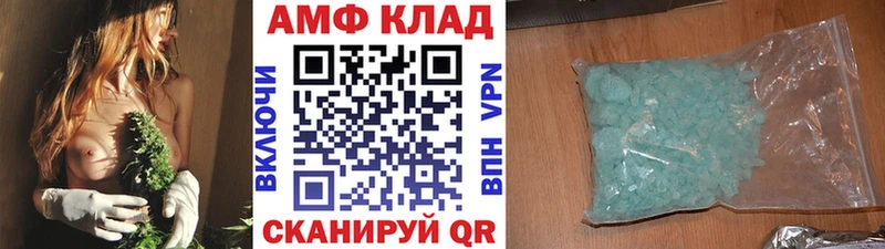 МЕТАМФЕТАМИН винт Завитинск
