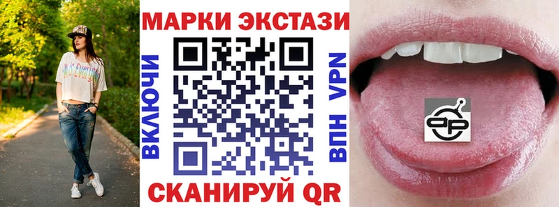 Купить закладки  Завитинск  Марки NBOMe 1,8мг 