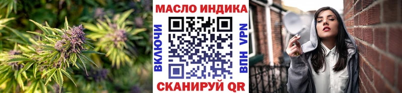 Дистиллят ТГК Wax  Купить закладки  Завитинск 